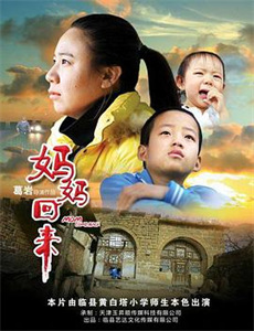 铁臂阿童木 第二季