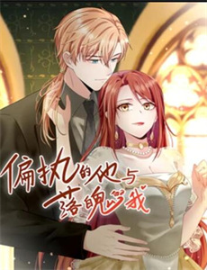 珍宝解密 第二季