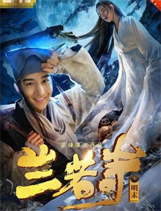 乌龙盗宝黑吃黑