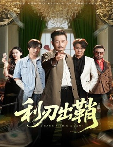 离婚后我被顾先生宠上天