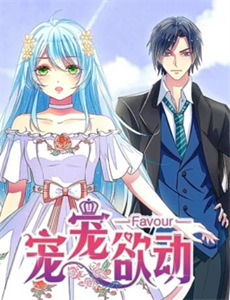 亲爱的男丁格尔