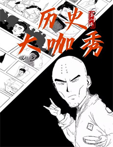 我在修仙界开网吧