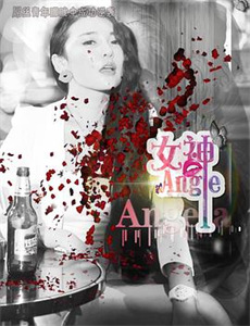 重耳传奇网络版