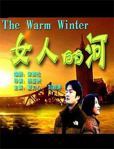 杂技皇后夏菊花