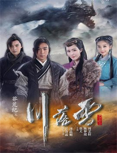 渝乐蹦嚓嚓之渝乐赛场