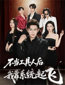 小范大人在大乾