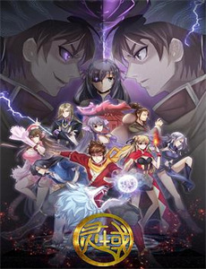 虹猫蓝兔七侠外传