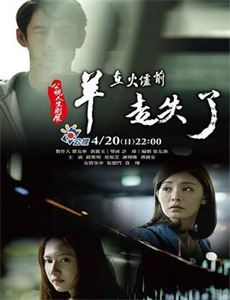 不负青春不负村