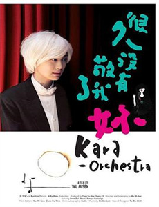 牵手七夕,我在娱乐圈演开端