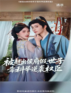 下一个就是你2006