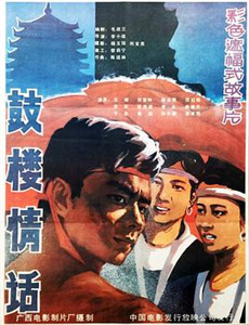 破邪巨星G弹劾凰