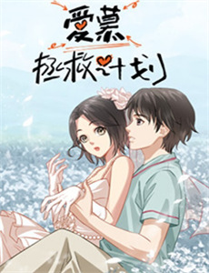 小镇疑云 第二季