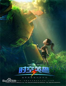 天降福星镇山河