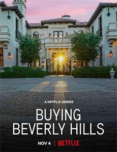 女神的超级狂医