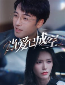 醒醒吧,我的儿子