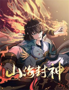 乌鸦俱乐部 第二季