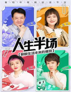 老奶奶奇变妙龄少女#毛虫