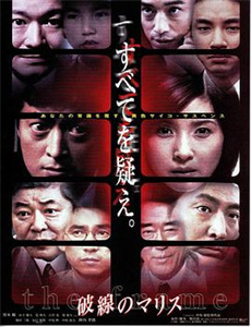 她才是总裁的白月光