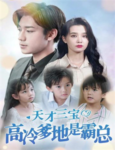 道士出山3：外星古墓上