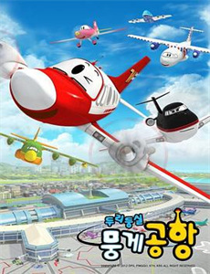 贝尔戈维亚：下一章