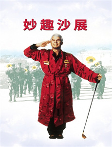 暗杀教室 第二季