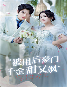 穿成反派,我要干翻镇北王