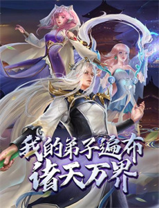 花甲少年趣旅行 第三季