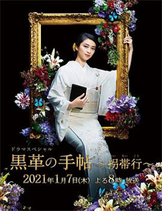 花样男团精彩片辑