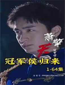 噗通扑通的夏天