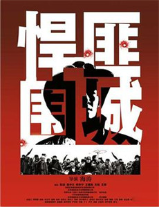 真实的人类 第二季