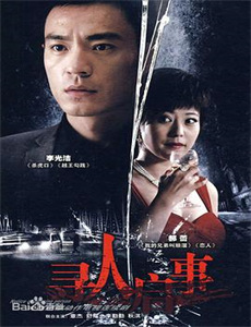 哆啦A梦：大雄与风之使者