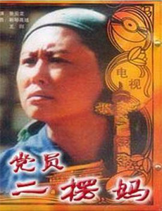 梅普沃思谋杀案