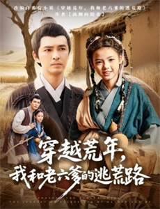 哥斯拉：决战之都