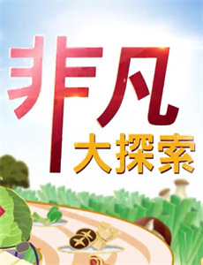 腹黑王爷：惹不起的下堂妻 第二季