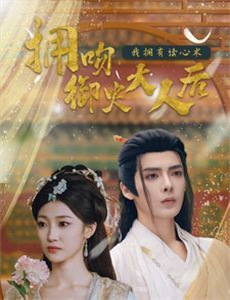 我就背首诗你们咋全下跪了