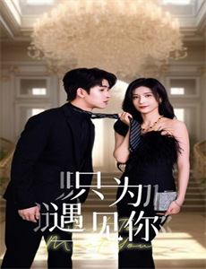 PDM亚洲宅舞大赛总决赛