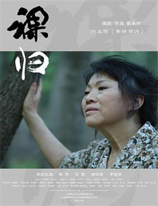 陆小凤与花满楼