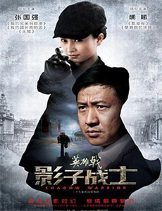 相信我,我是医生第5季