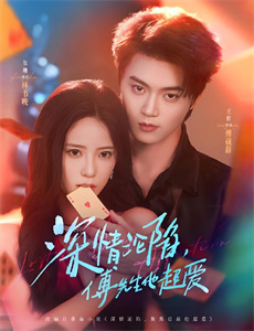 传说中的故乡2008