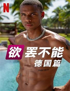 相信我,我是医生第8季