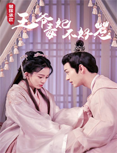 科学小飞侠 第二季