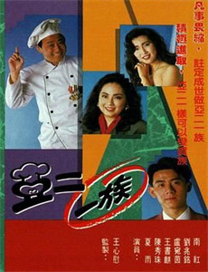 未来的工作与死亡