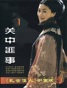 隐婚后,她成了豪门萌宝的亲妈