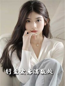 不疯不狂不爱你