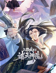 八零宠夫忙我带全村炫肉更忙