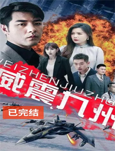 萨娜加尔格：十亿分之一