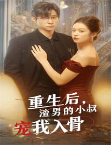 那一年凤凰花开时