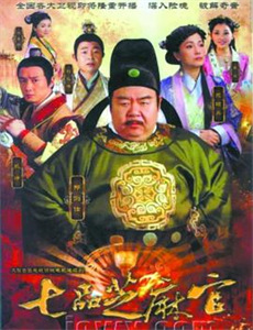 良言难改执拗心