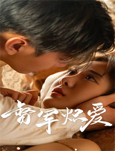 长城：中国的故事