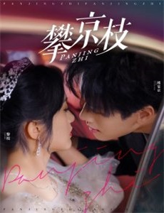 鬼哭神嚎8：灵异鬼现